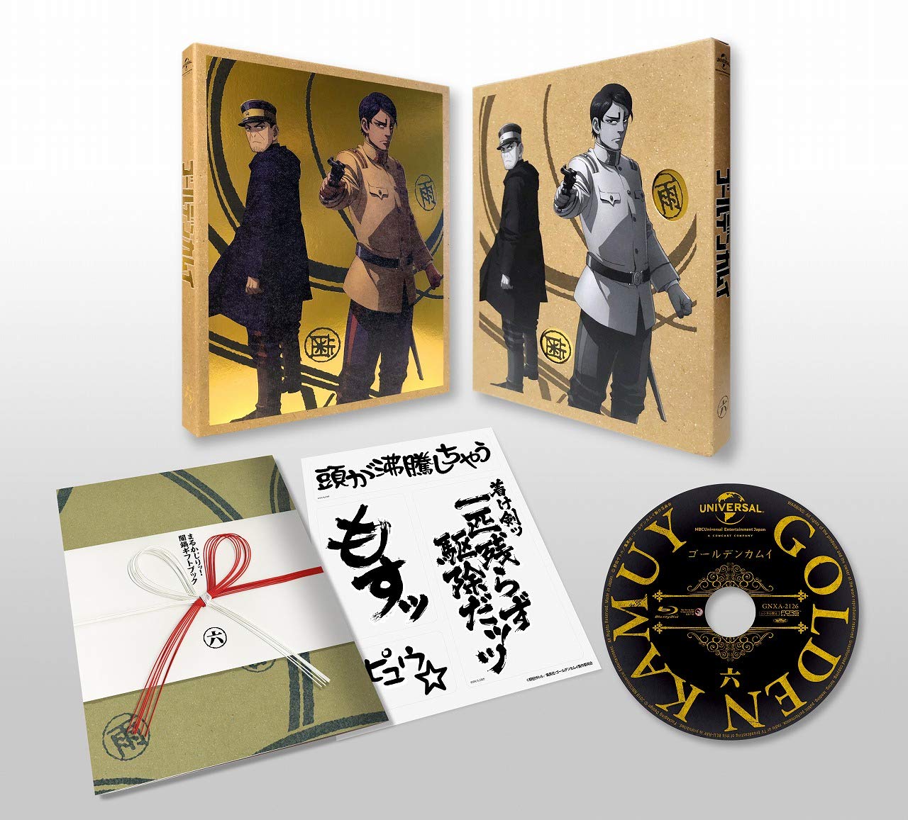 【中古】【非常に良い】ゴールデンカムイ 第六巻(初回限定版)