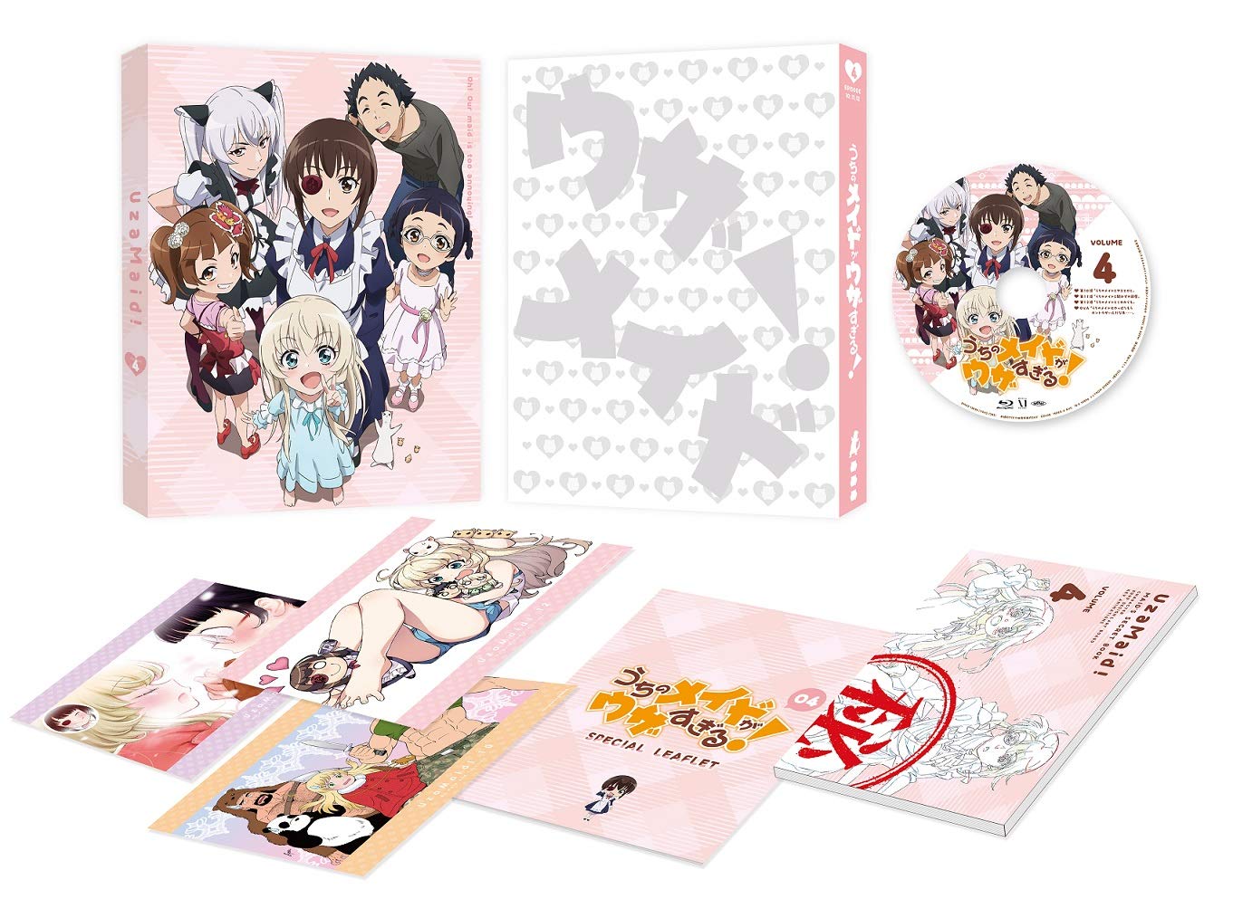 【中古】【非常に良い】うちのメイドがウザすぎる! Vol.4 [Blu-ray]