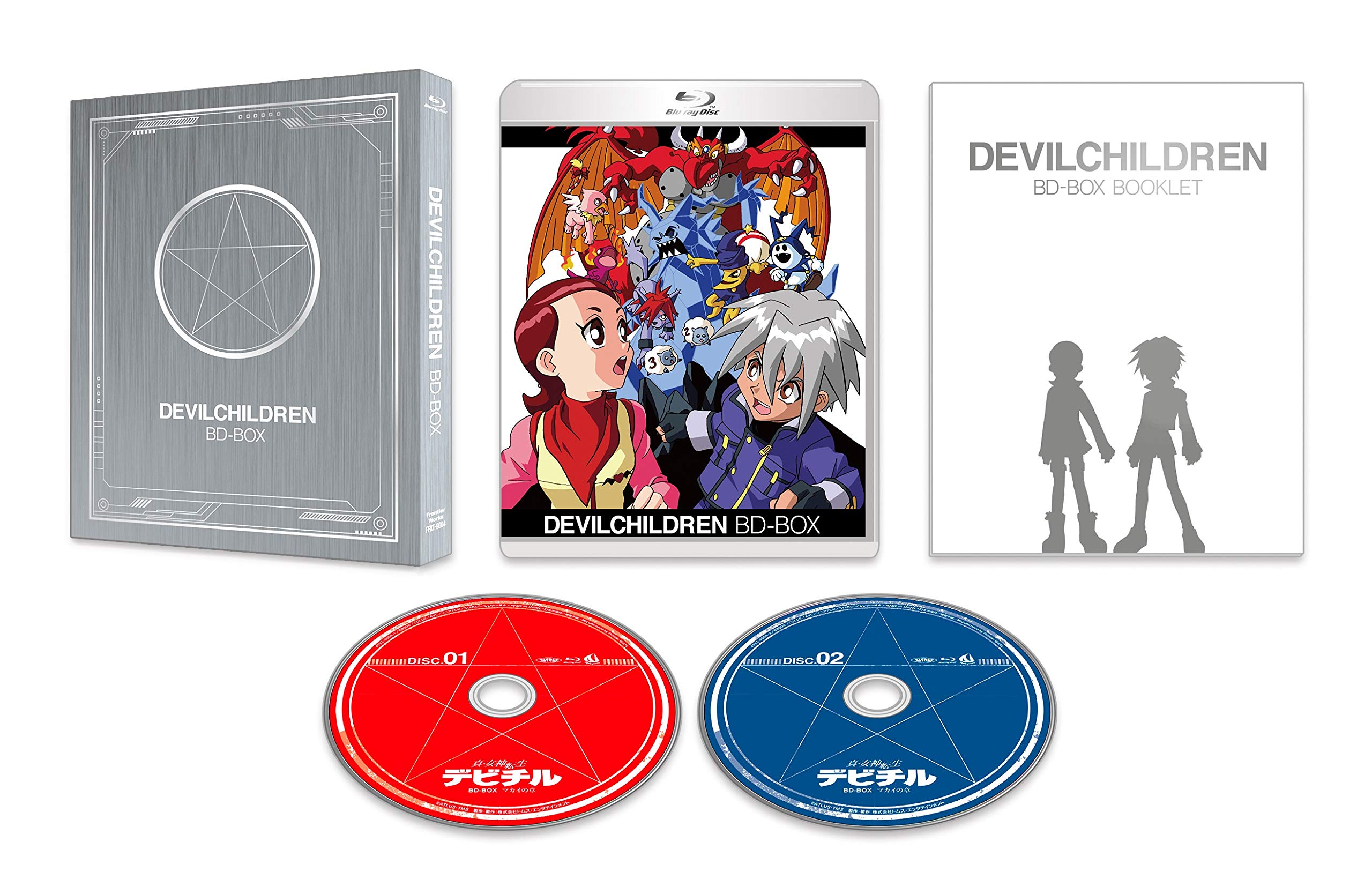 【中古】【非常に良い】「真・女神転生デビチル」BD-BOX マカイの章 [Blu-ray]｜スカイマーケットプラス