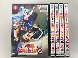 【中古】【非常に良い】この素晴らしい世界に祝福を！2 【レンタル落ち】全5巻セット｜スカイマーケットプラス