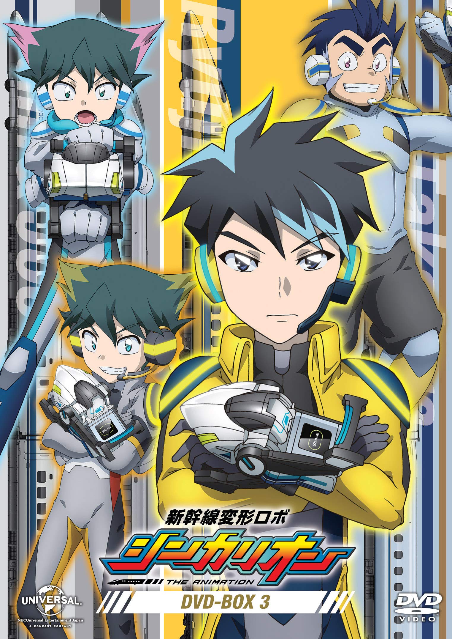【中古】【非常に良い】新幹線変形ロボ シンカリオンDVD BOX3(通常版)｜スカイマーケットプラス
