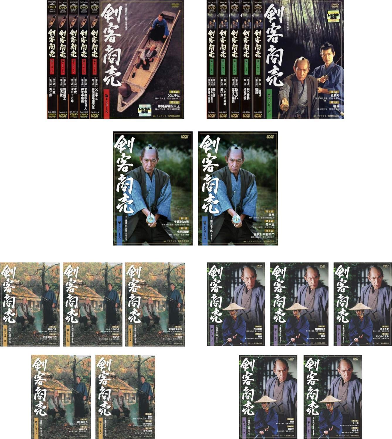 【中古】【非常に良い】剣客商売 第1シリーズ 全5巻 + 第2シリーズ 全5巻 + 第3シリーズ 全2巻 + 第4シリーズ 全5巻 + 第5シリーズ 全5巻 [レンタル落ち] 全22巻セット [マーケットプレイスDVDセ 34,063円
