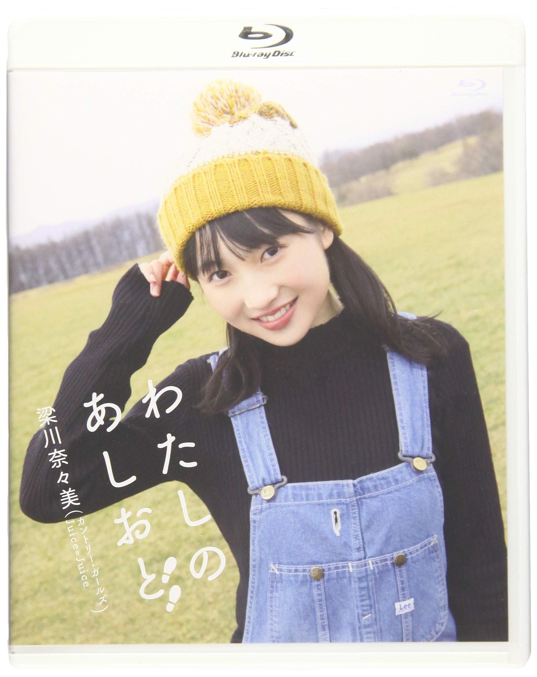 【中古】【非常に良い】わたしのあしおと [Blu-ray]｜スカイマーケットプラス