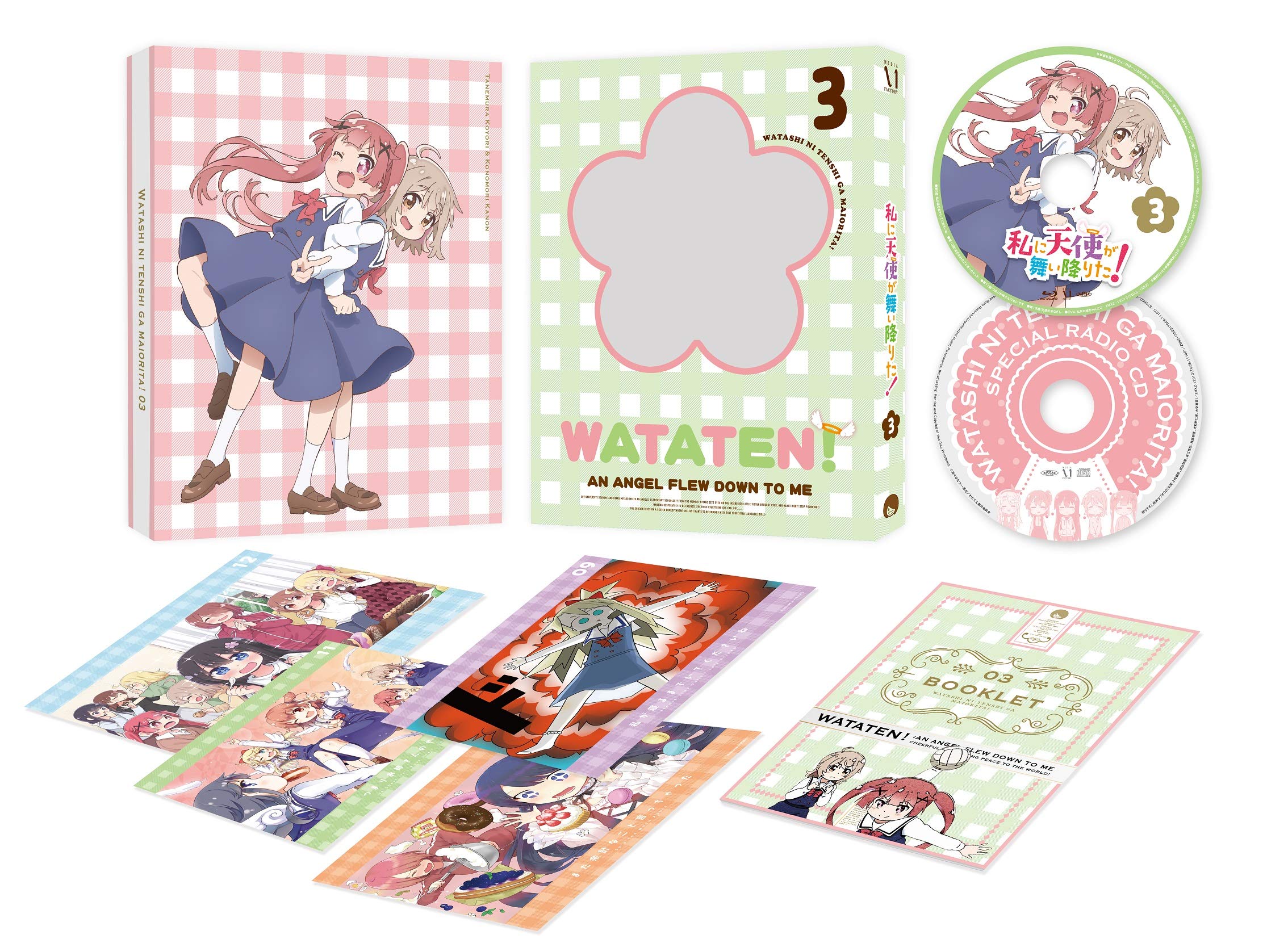 【中古】【非常に良い】私に天使が舞い降りた! Vol.3 [DVD]