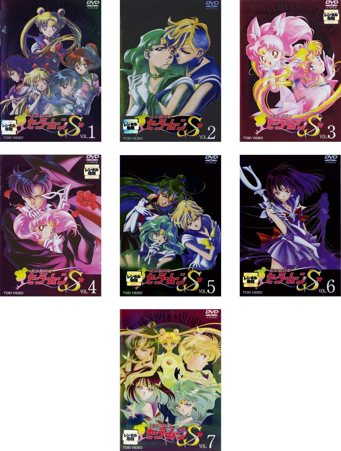 【中古】【非常に良い】美少女戦士セーラームーンS [レンタル落ち] 全7巻セット [マーケットプレイスDVDセット商品]