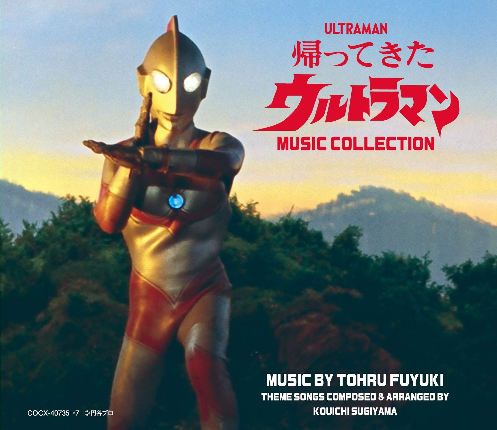 【中古】【非常に良い】帰ってきたウルトラマン MUSIC COLLECTION