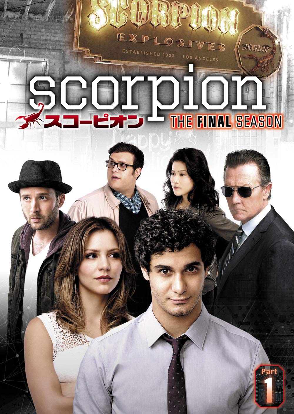 【中古】【非常に良い】SCORPION/スコーピオン ファイナル・シーズン DVD-BOX Part1(6枚組)