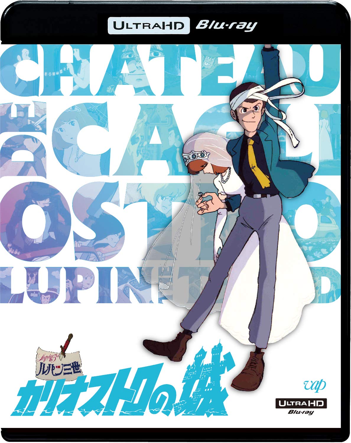 【中古】【非常に良い】ルパン三世 カリオストロの城 [4K ULTRA HD] [Blu-ray]