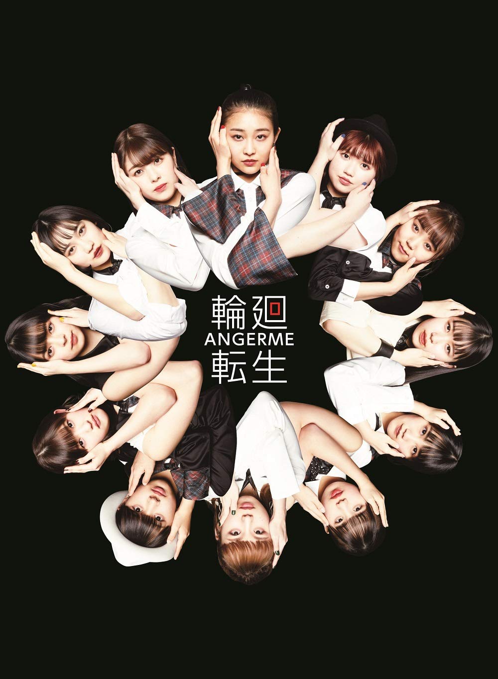 【中古】【非常に良い】輪廻転生~ANGERME Past Present & Future~(盤B)