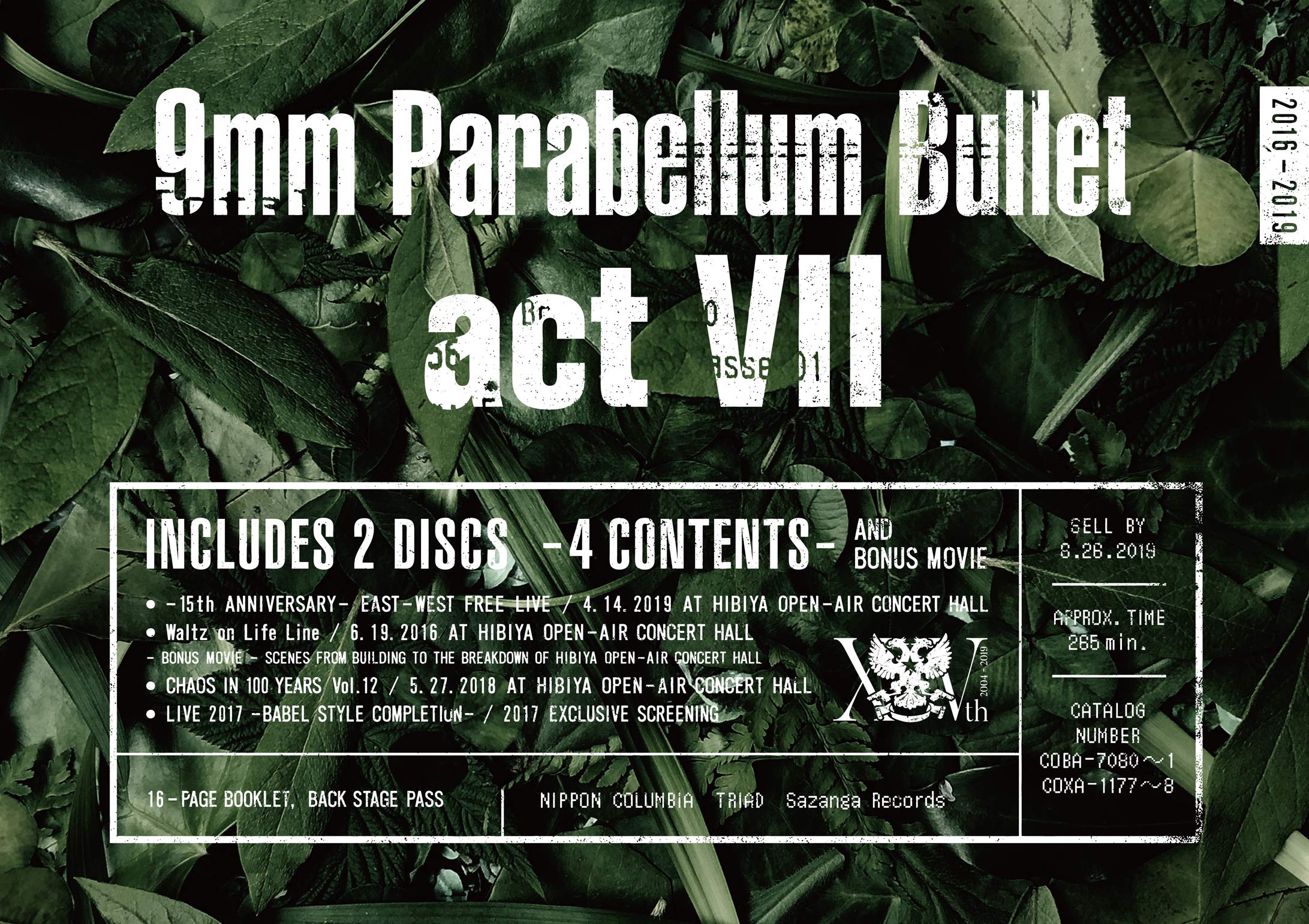 【中古】【非常に良い】actVII(DVD)｜スカイマーケットプラス
