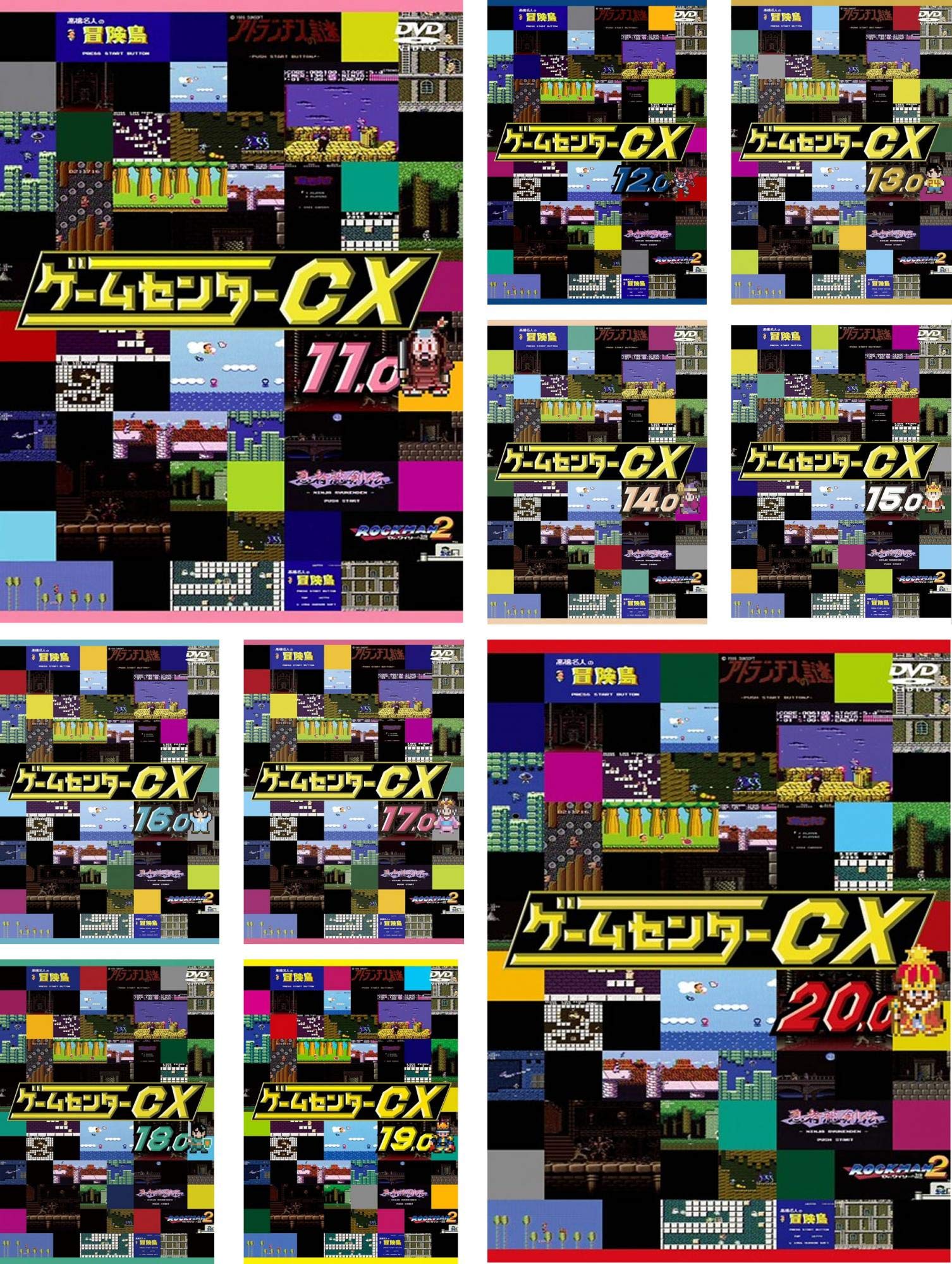 【中古】【非常に良い】ゲームセンターCX 11.0～20.0 [レンタル落ち] 全10巻セット [マーケットプレイスDVDセット商品]