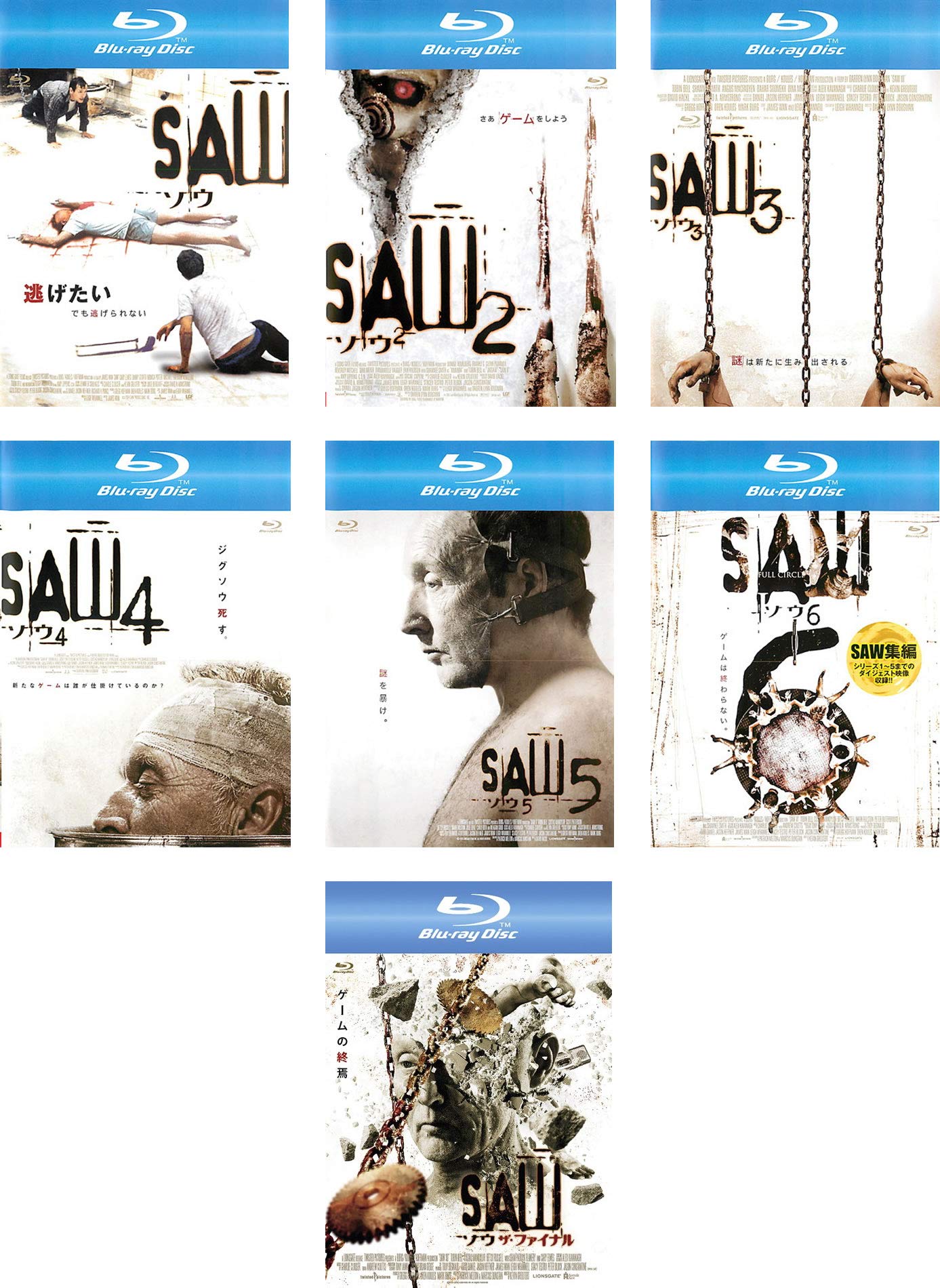 【中古】【非常に良い】SAW ソウ 1、2、3、4、5、6、ザ・ファイナル ブルーレイディスク [レンタル落ち] 全7巻セット [マーケットプレイスDVDセット商品]