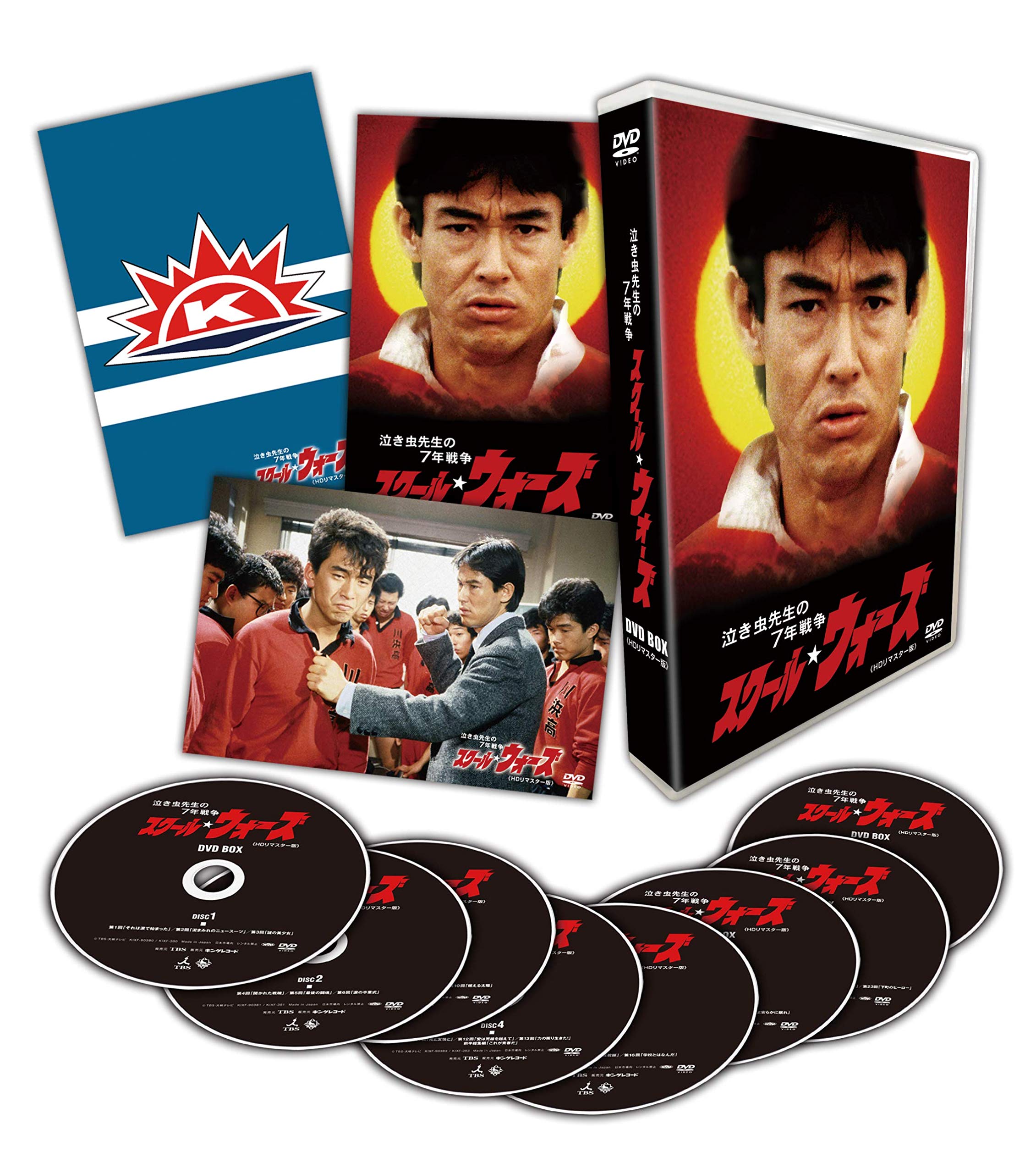 【中古】【非常に良い】泣き虫先生の7年戦争 スクール☆ウォーズ DVD BOX