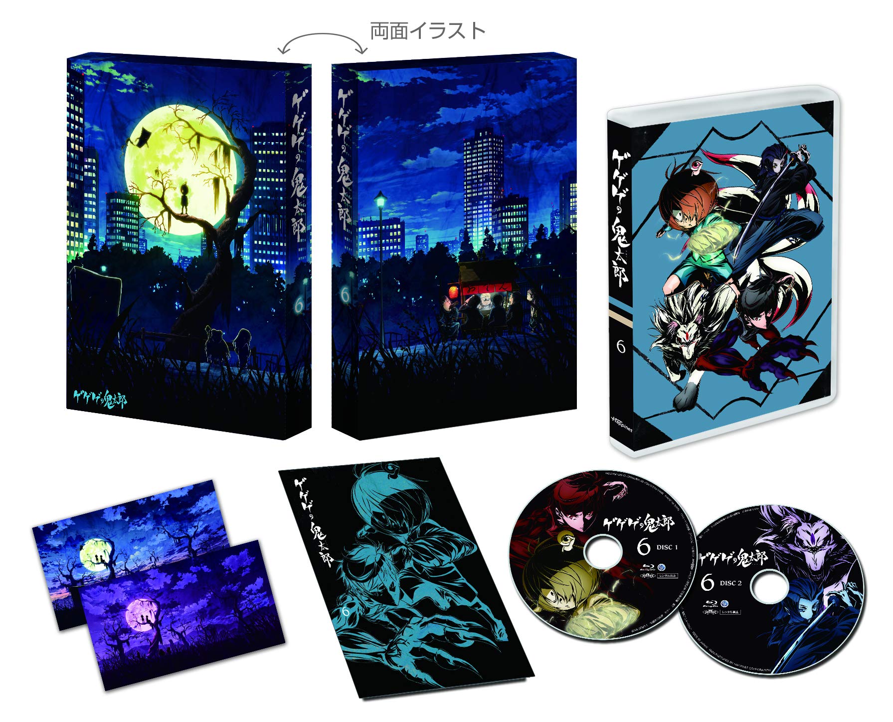 【中古】【非常に良い】ゲゲゲの鬼太郎(第6作) Blu-ray BOX6