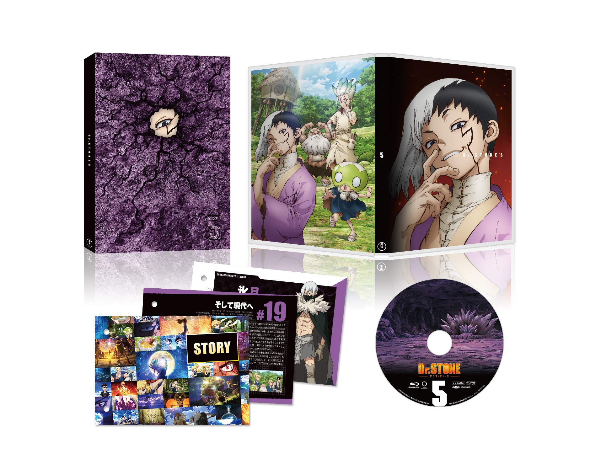 【中古】【非常に良い】Dr.STONE ドクターストーン Vol.5