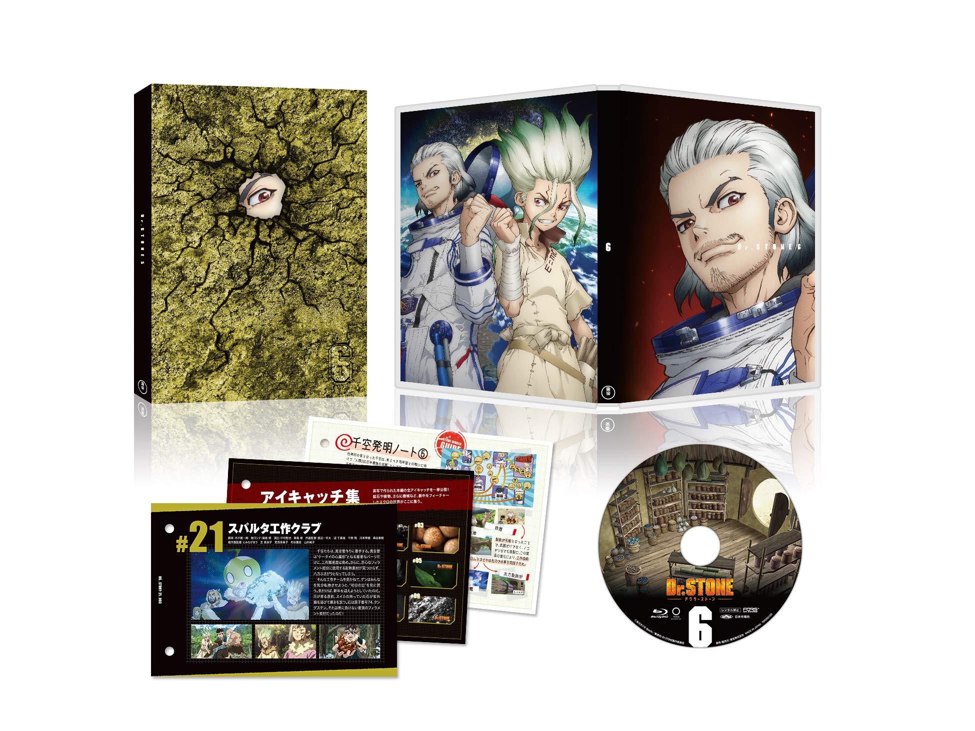 【中古】【非常に良い】Dr.STONE ドクターストーン Vol.6