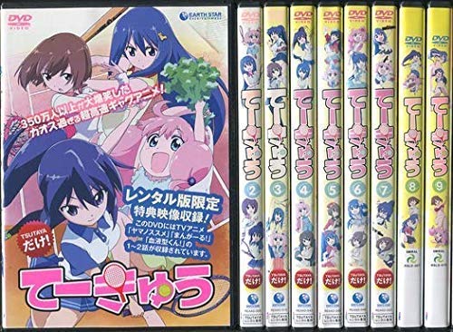 【中古】【非常に良い】てーきゅう 1、2、3、4、5、6、7、8、9 [レンタル落ち] 全9巻セット [マーケットプレイスDVDセット商品]