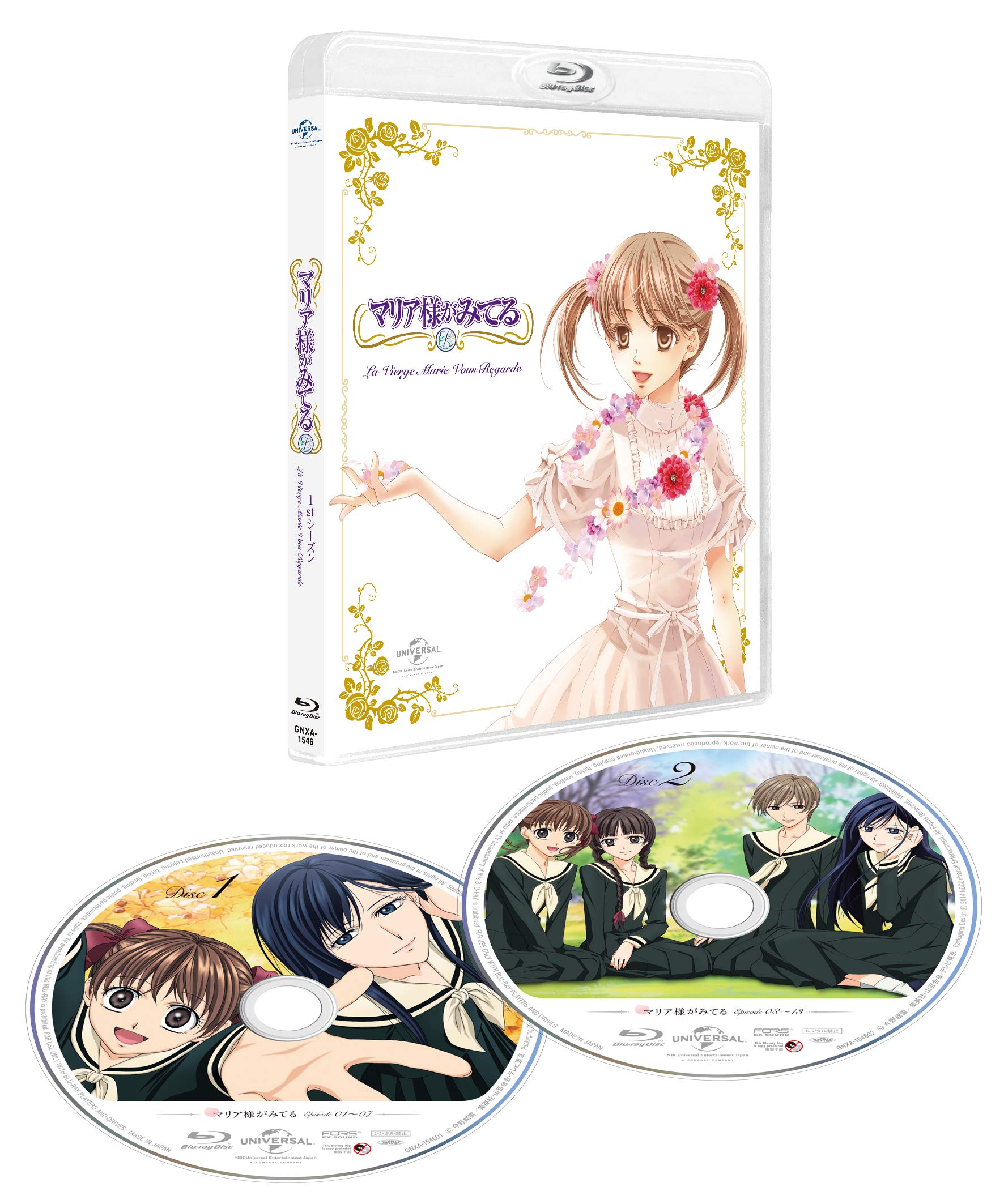 【中古】【非常に良い】マリア様がみてるBlu-ray