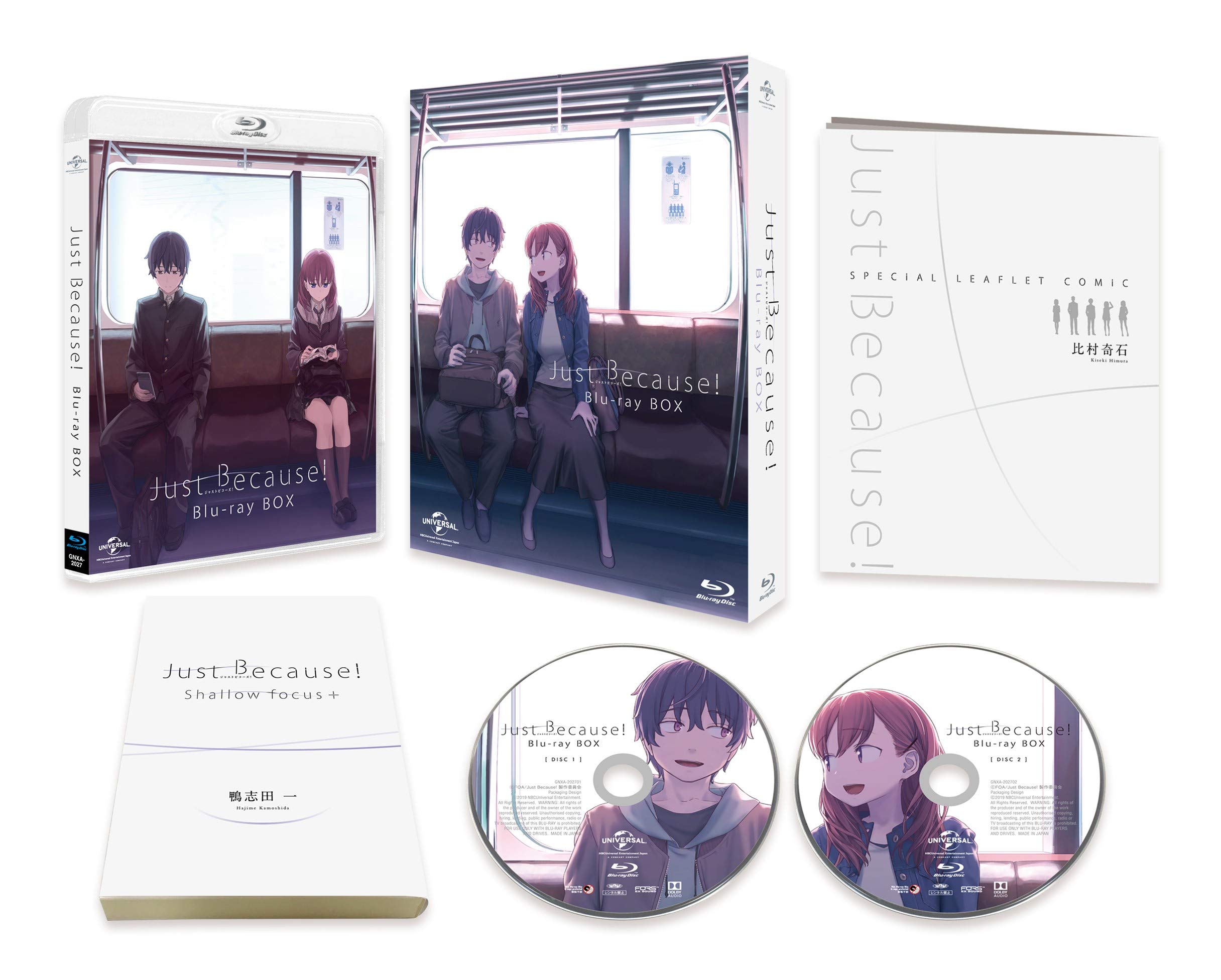 【中古】【非常に良い】Just Because! Blu-ray BOX(初回限定生産)