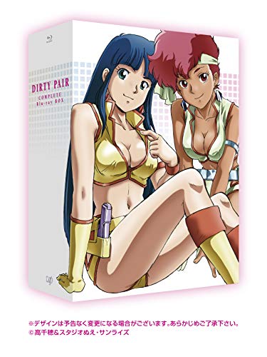 【中古】【非常に良い】ダーティペア COMPLETE Blu-ray BOX [初回限定版]｜スカイマーケットプラス
