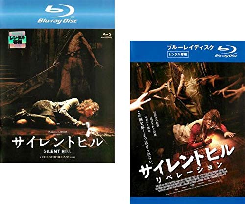 【中古】【非常に良い】サイレントヒル + リべレーション ブルーレイディスク [レンタル落ち] 全2巻セット [マーケットプレイスDVDセット商品]｜スカイマーケットプラス