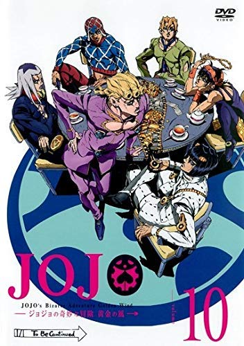 【中古】【非常に良い】ジョジョの奇妙な冒険 黄金の風 10(第19話、第20話) [レンタル落ち]
