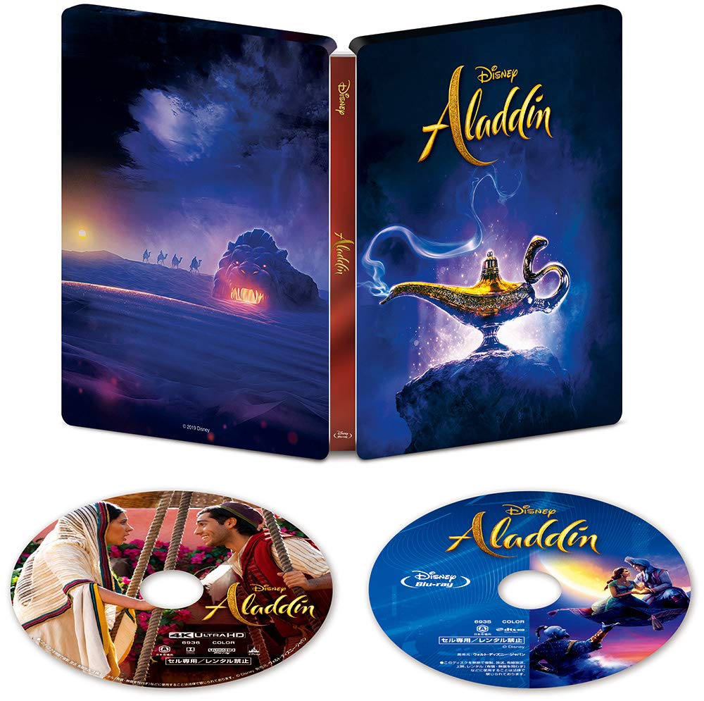 【中古】【非常に良い】アラジン 4K UHD MovieNEX スチールブック(数量限定) [4K ULTRA HD+Blu-ray+デジタルコピー+MovieNEXワールド]｜スカイマーケットプラス