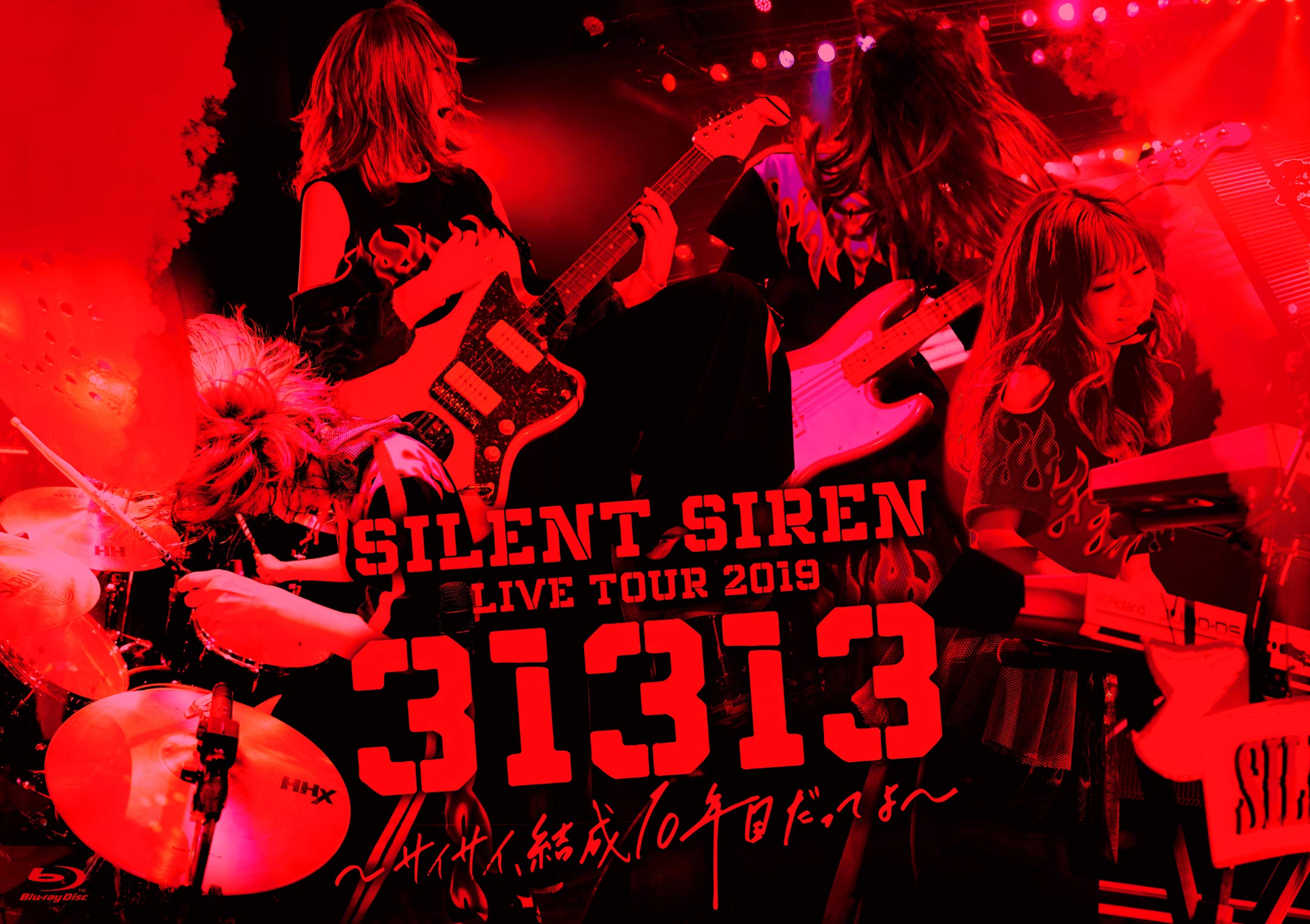 【中古】【非常に良い】SILENT SIREN LIVE TOUR 2019『31313』~サイサイ、結成10年目だってよ~ supported by 天下一品 @ Zepp DiverCity(初回プレス盤)[Blu-