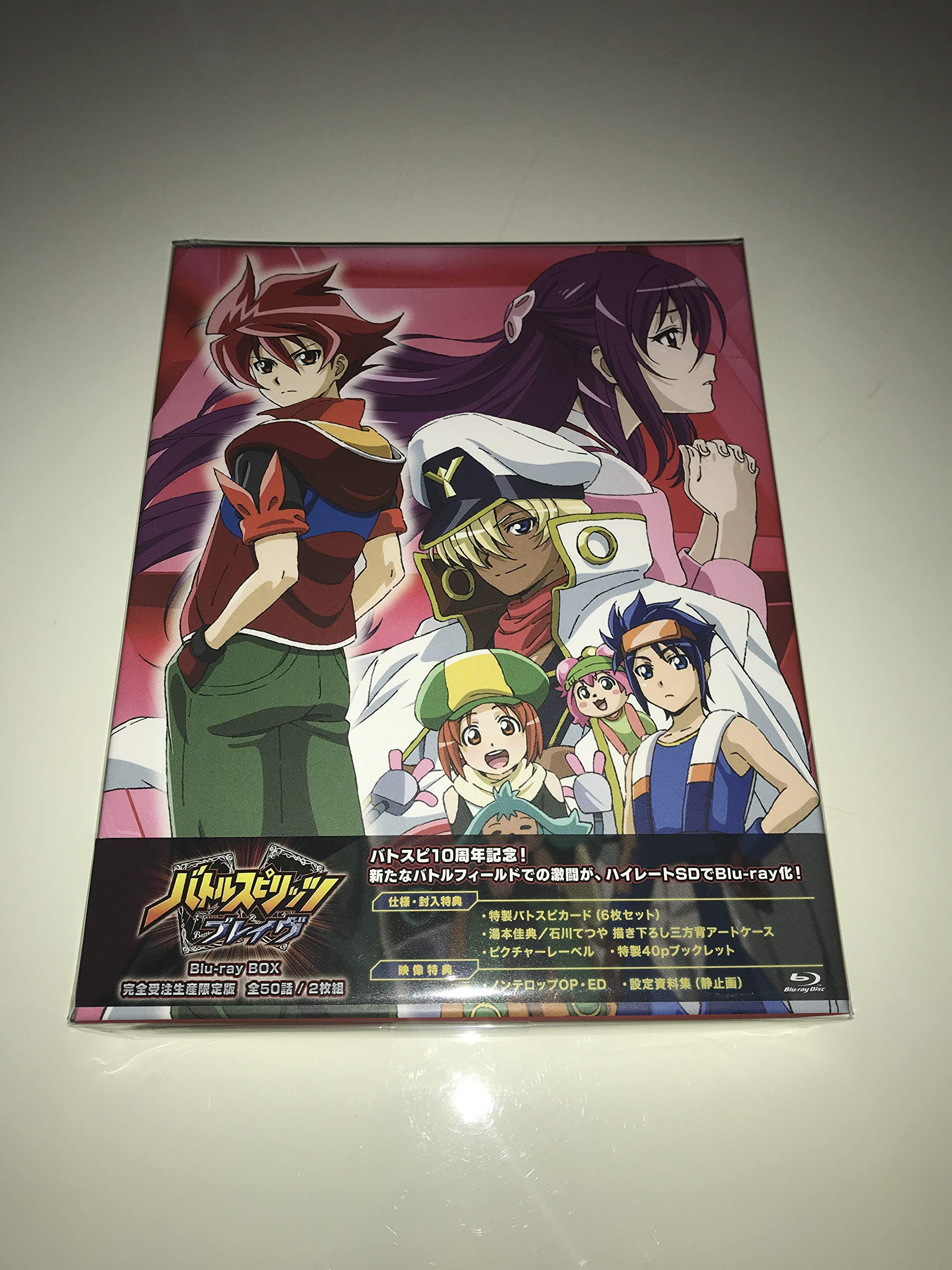 【中古】【非常に良い】バトルスピリッツ ブレイヴ　Blu-ray　Box｜スカイマーケットプラス