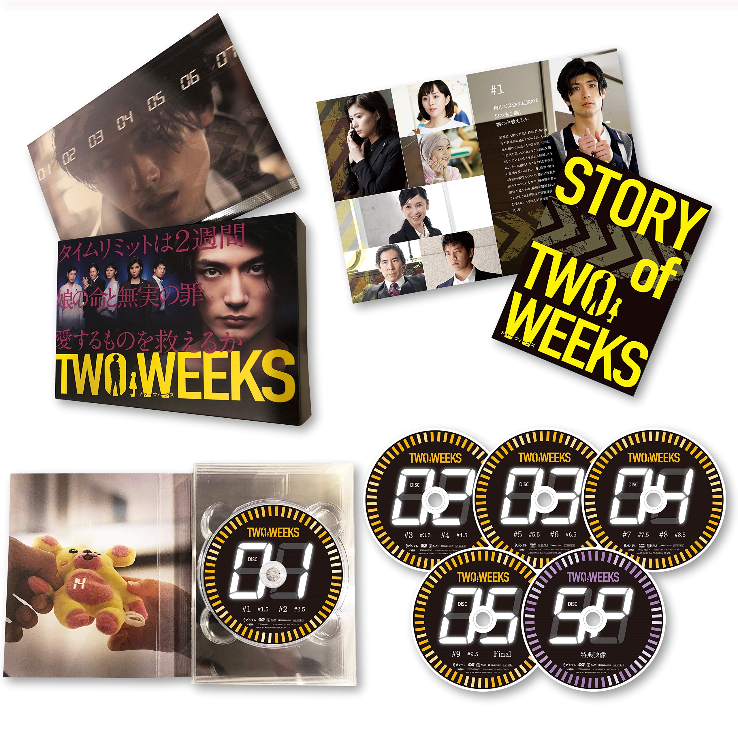 【中古】【非常に良い】TWO WEEKS DVD-BOX 7,742円