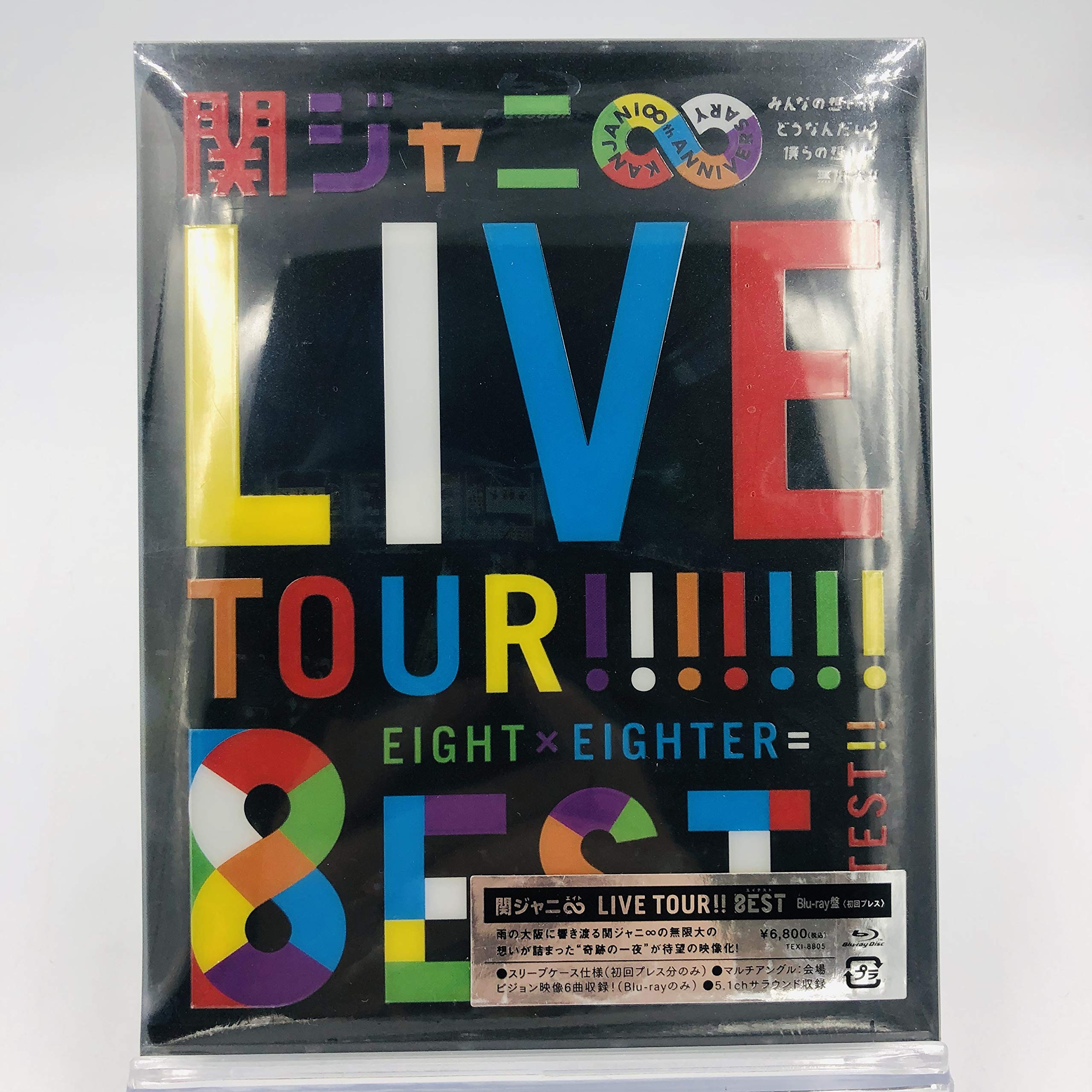 【中古】【非常に良い】初回プレススリーブケース仕様 KANJANI&infin;LIVE TOUR!! 8EST?みんなの想いはどうなんだい?僕らの想いは無限大!!?(Blu-ray盤)｜スカイマーケットプラス