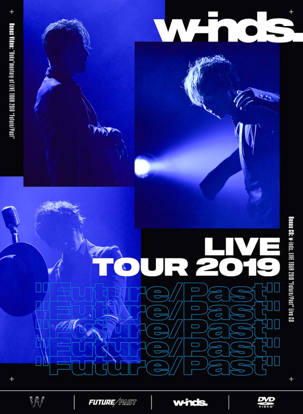【中古】【非常に良い】w-inds. LIVE TOUR 2019 Future/Past [初回盤DVD]｜スカイマーケットプラス