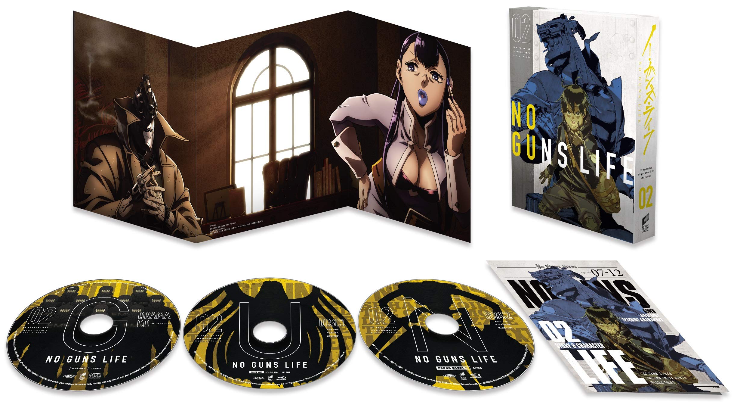 【中古】【非常に良い】ノー・ガンズ・ライフ Blu-ray BOX 2 ()