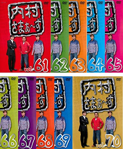 【中古】【非常に良い】内村さまぁ～ず 61、62、63、64、65、66、67、68、69、70 [レンタル落ち] 全10巻セット [マーケットプレイスDVDセット商品]｜スカイマーケットプラス