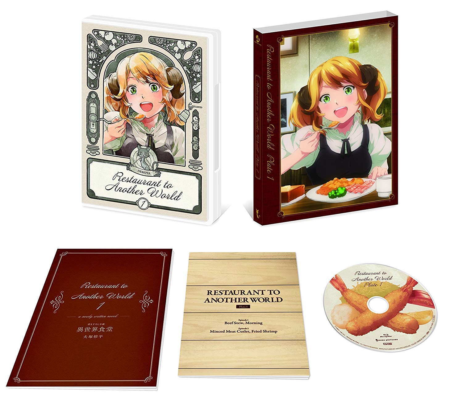 【中古】【非常に良い】【Blu-ray】「異世界食堂」全６巻セット［マーケットプレイスBlu-rayセット商品］｜スカイマーケットプラス