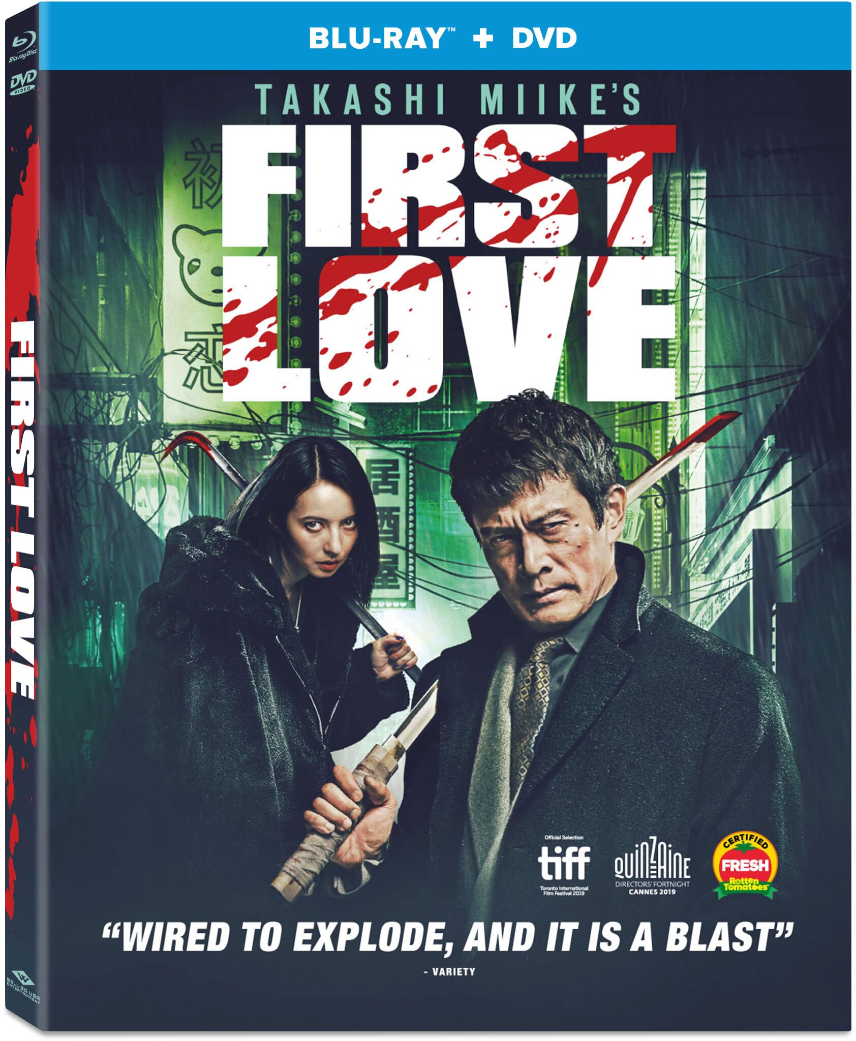 【中古】【非常に良い】First Love [Blu-ray]｜スカイマーケットプラス
