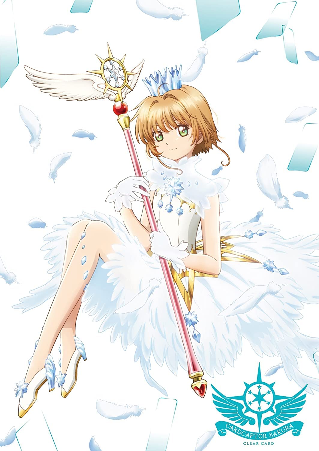【中古】【非常に良い】カードキャプターさくら クリアカード編 全8巻セット【レンタル落ち】