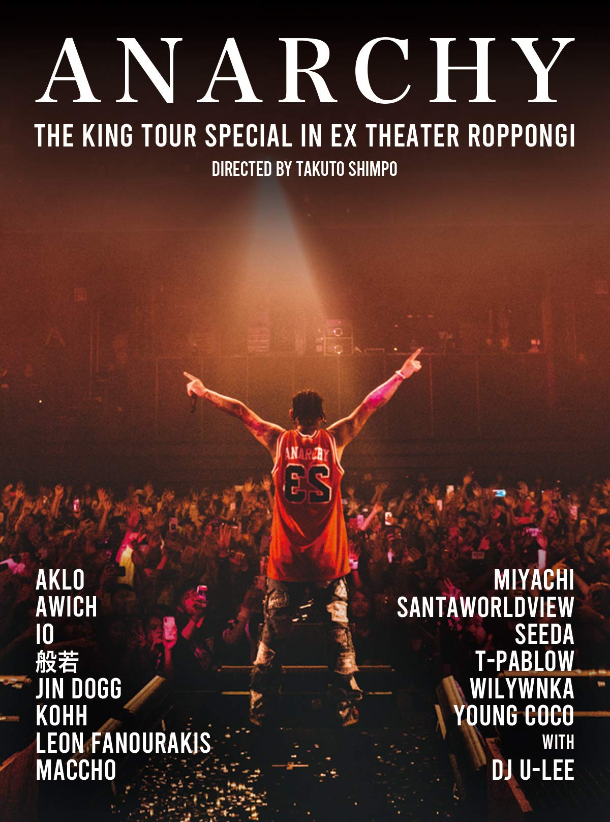 【中古】【非常に良い】THE KING TOUR SPECIAL in EX THEATER ROPPONGI [Blu-ray]｜スカイマーケットプラス 25,299円
