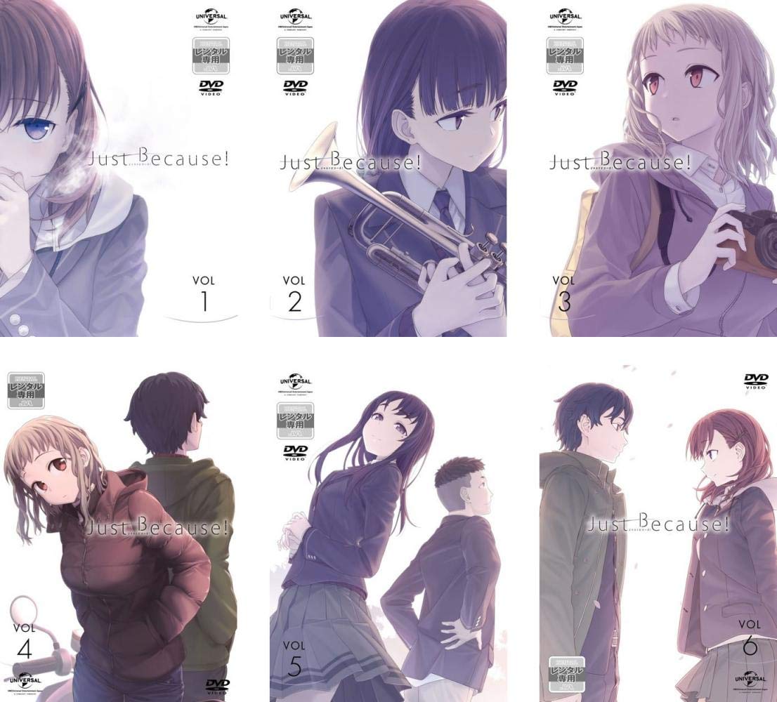【中古】【非常に良い】Just Because! ジャストビコーズ [レンタル落ち] 全6巻セット [マーケットプレイスDVDセット商品]