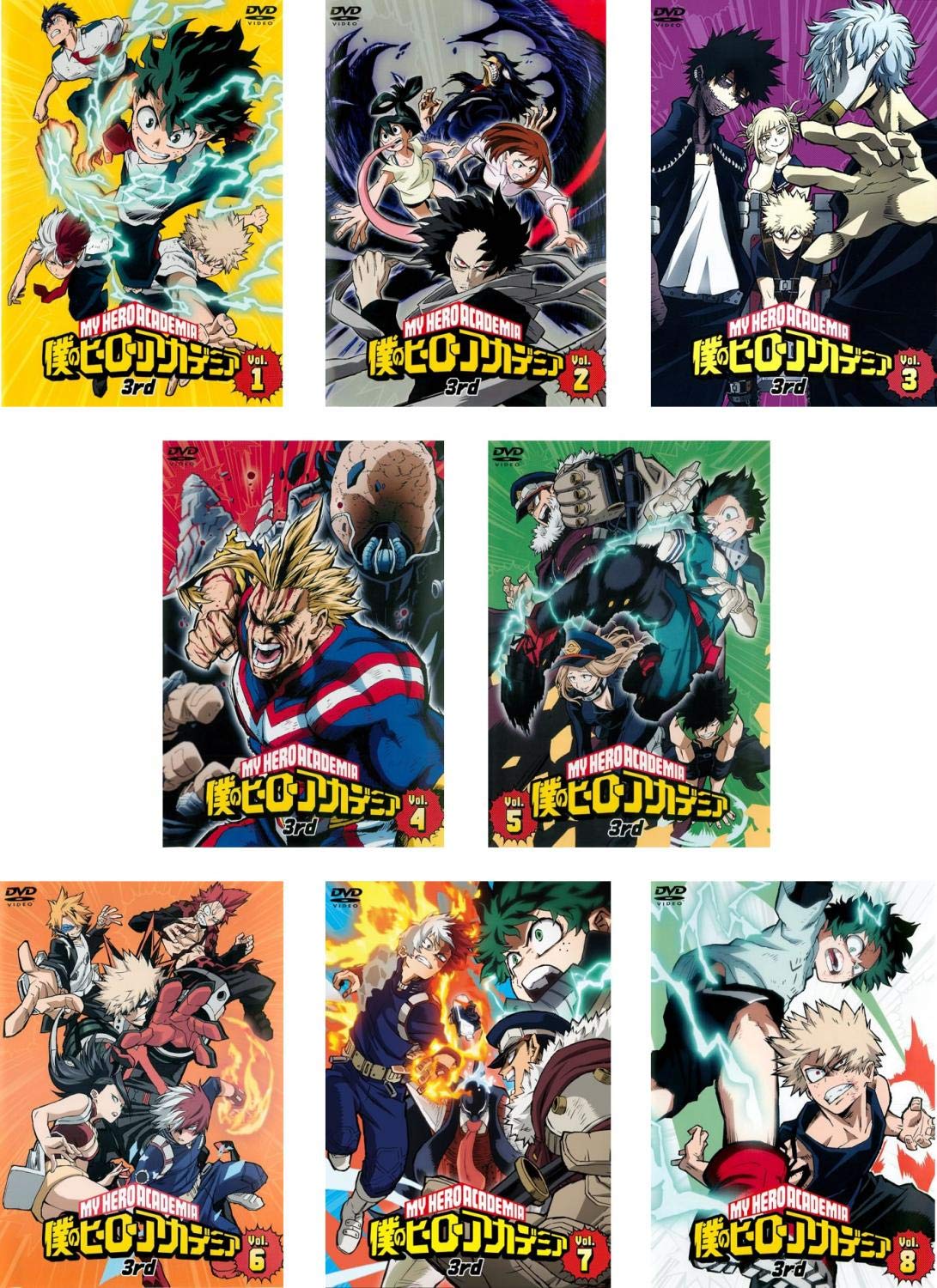 【中古】【非常に良い】僕のヒーローアカデミア 3rd [レンタル落ち] 全8巻セット [マーケットプレイスDVDセット商品]