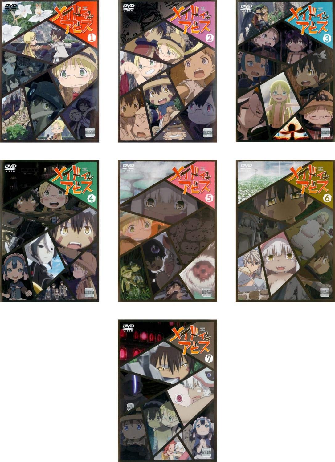 【中古】【非常に良い】メイドインアビス [レンタル落ち] 全7巻セット [マーケットプレイスDVDセット商品]