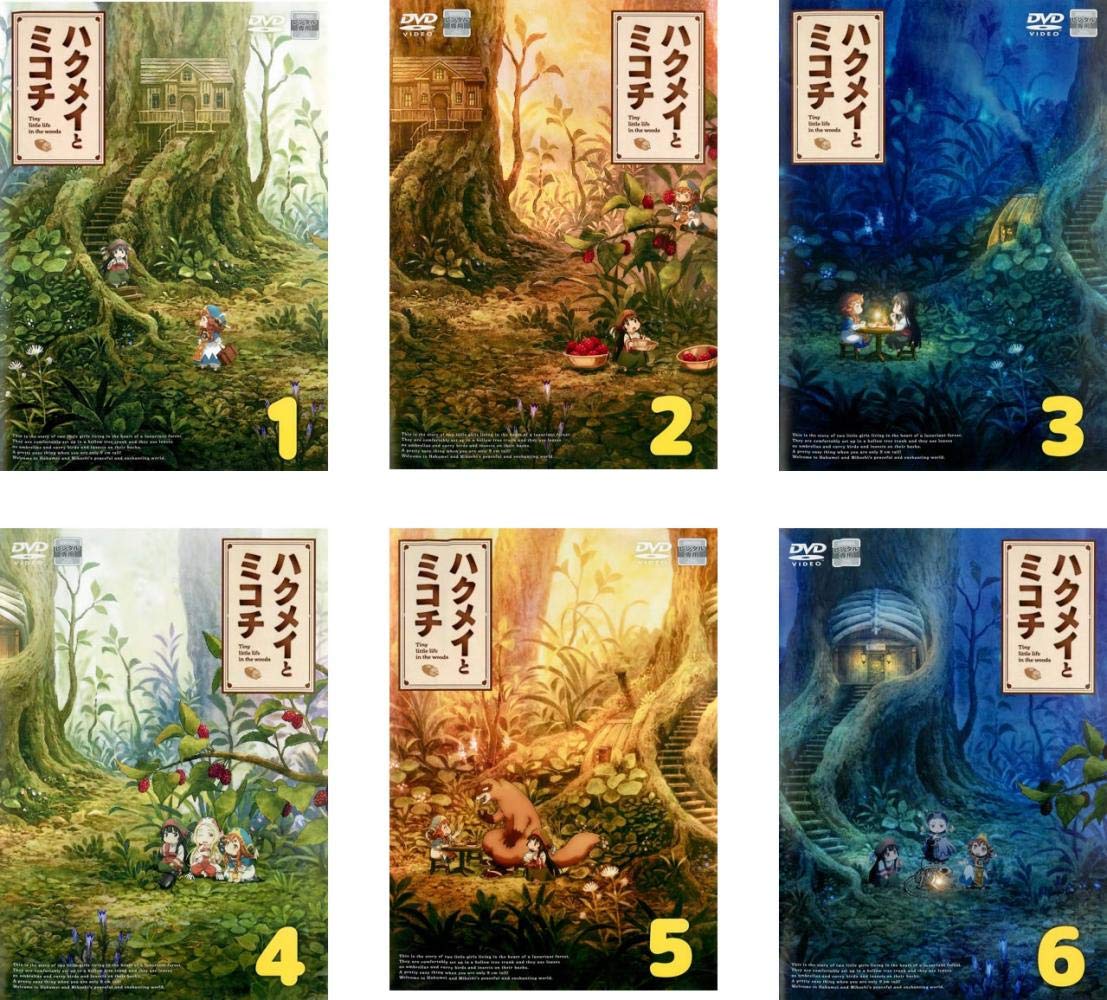 【中古】【非常に良い】ハクメイとミコチ [レンタル落ち] 全6巻セット [マーケットプレイスDVDセット商品]