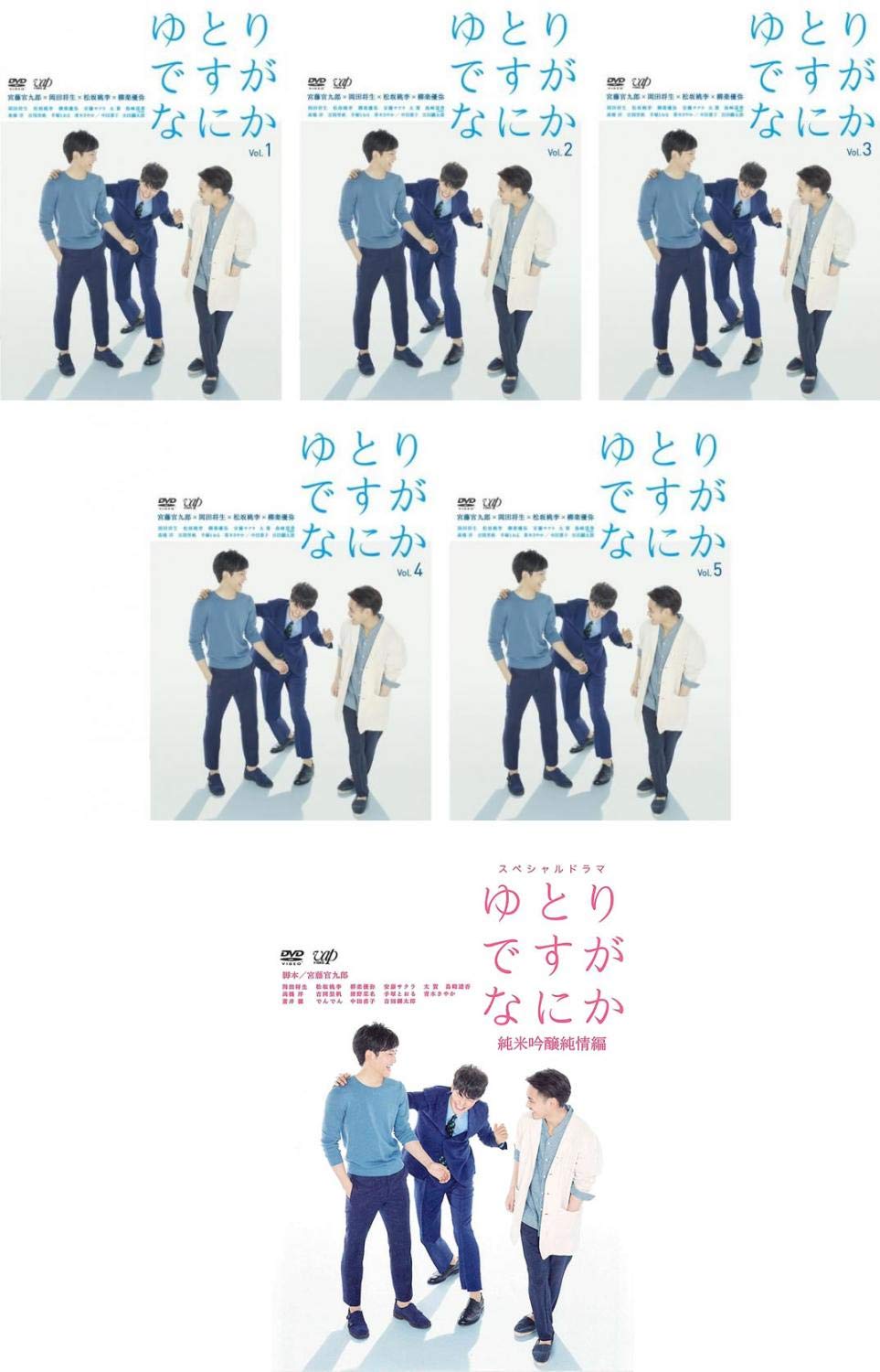 【中古】【非常に良い】ゆとりですがなにか TV版 全5巻 + 純米吟醸純情編 [レンタル落ち] 全6巻セット [マーケットプレイスDVDセット商品]