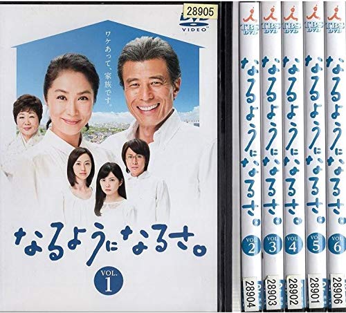 【中古】【非常に良い】なるようになるさ [レンタル落ち] 全6巻セット [マーケットプレイスDVDセット商品]｜スカイマーケットプラス