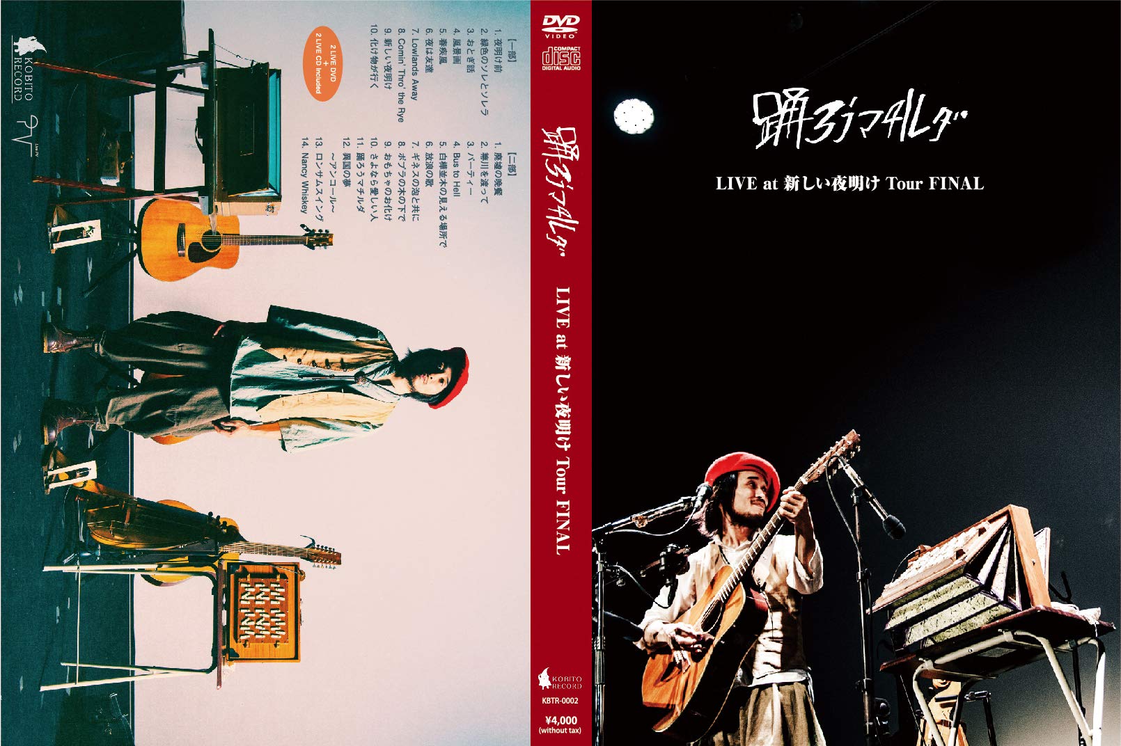 【中古】【非常に良い】LIVE at 新しい夜明け Tour FINAL (LIVE DVD + LIVE CD)