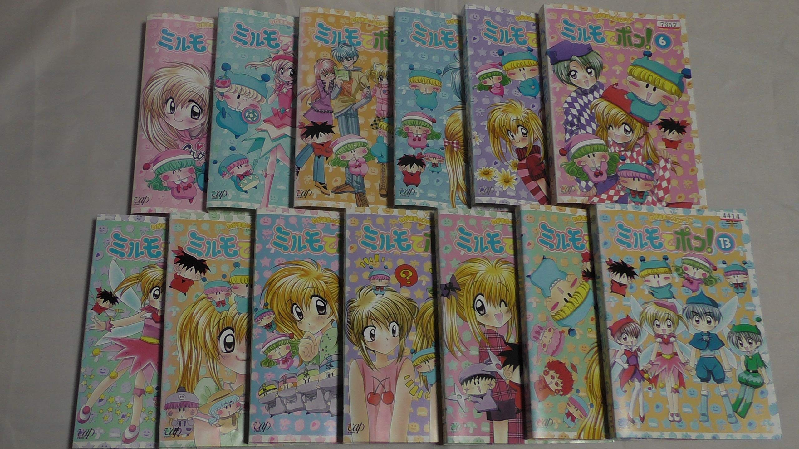 【中古】【非常に良い】わがまま☆フェアリー ミルモでポン！ [レンタル落ち] (全13巻) [マーケットプレイス DVDセット商品] 23,000円