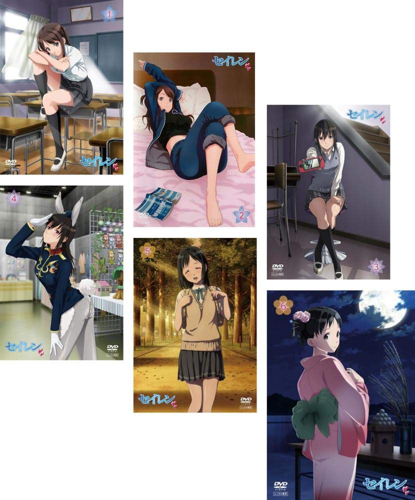 【中古】【非常に良い】セイレン [レンタル落ち] 全6巻セット [マーケットプレイスDVDセット商品]