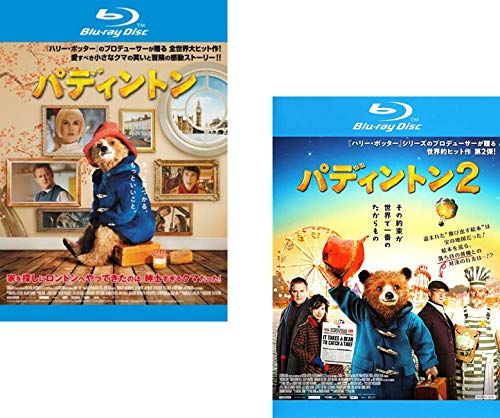 【中古】【非常に良い】パディントン 1、2 ブルーレイディスク [レンタル落ち] 全2巻セット [マーケットプレイスDVDセット商品]