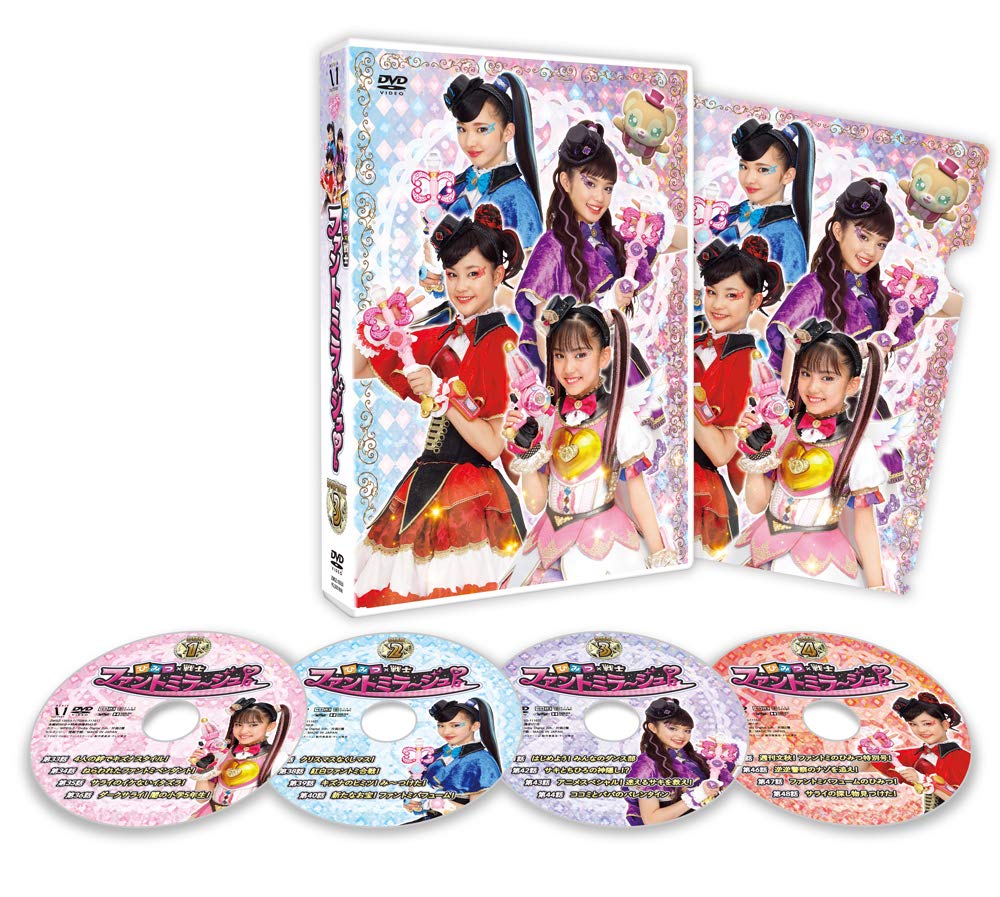 【中古】【非常に良い】ひみつ×戦士 ファントミラージュ! DVD BOX vol.3