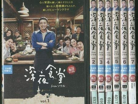 【中古】【非常に良い】深夜食堂 from ソウル [レンタル落ち] 全7巻セット [マーケットプレイスDVDセット商品]